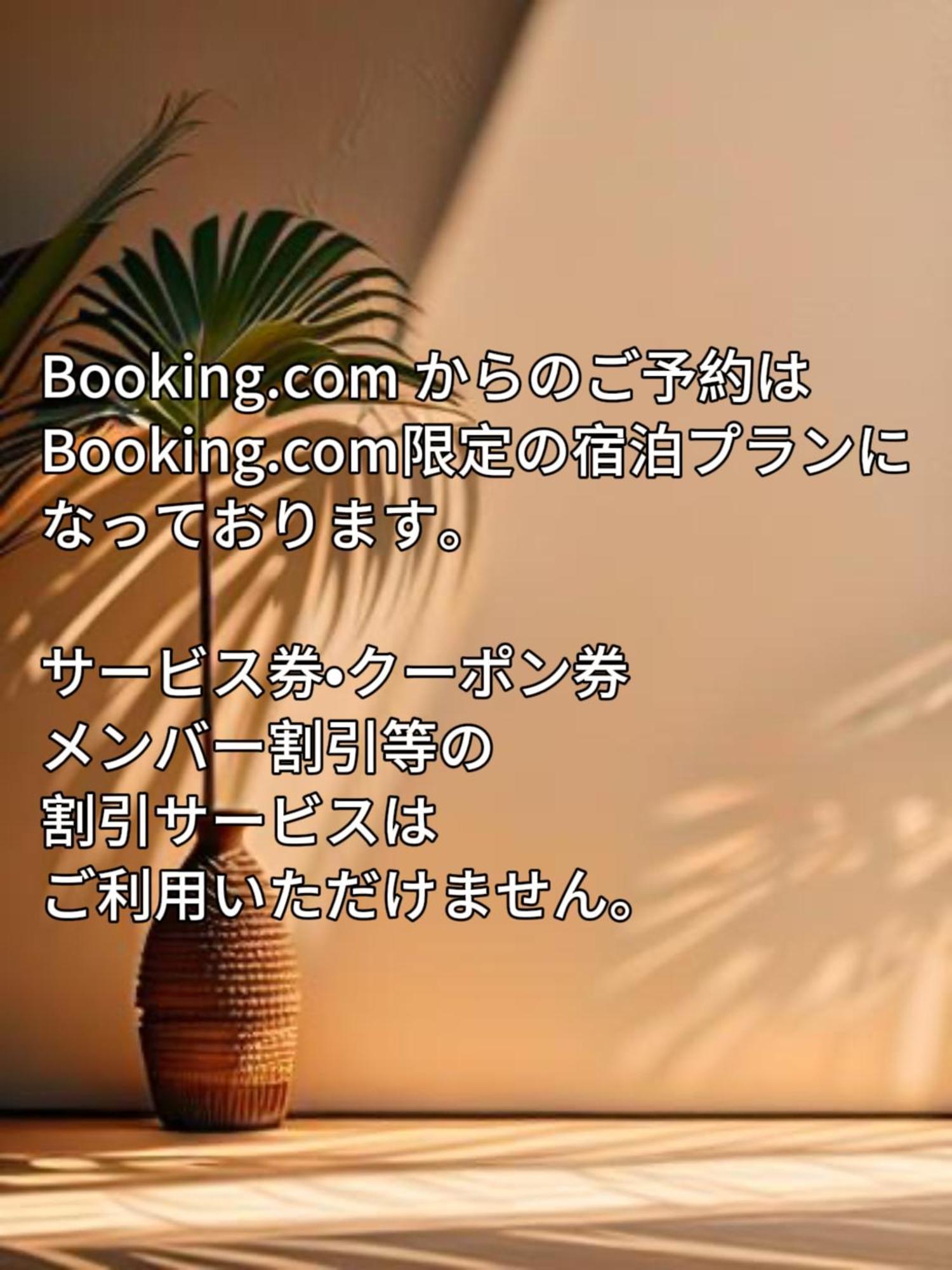 Hotel Mint House -Resort And Relaxation- Mihama  Exterior foto